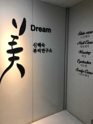 혀누내꺼님이 올린 리뷰 사진 1