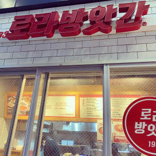 칸쵸님이 올린 리뷰 사진 4
