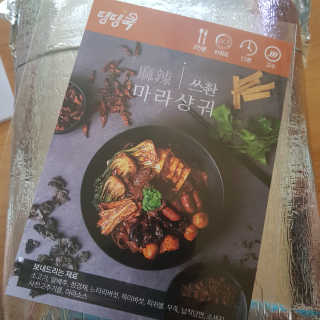김혜원님이 올린 리뷰 사진 1