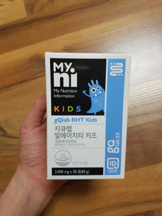 마이니 지큐랩 알에이치티 키즈 — 5점을 준 리뷰어가 2018년 2월 올린 사용 사진