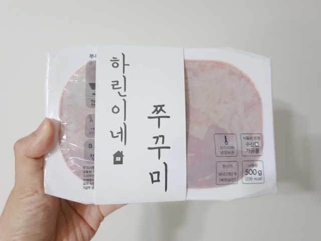 하린이네쭈꾸미 리뷰 사진