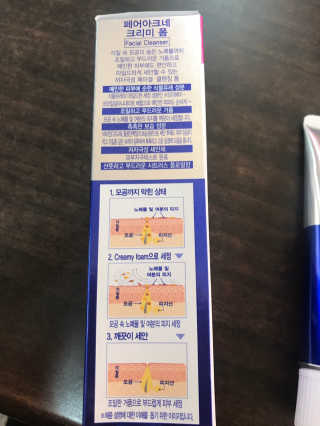 페어아크네 크리미폼 페어아크네 크리미 폼 — 5점을 준 리뷰어가 2019년 10월 올린 사용 사진