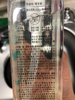 케이영 영원히 깨끗한 친환경 1종 주방세제 1+1 — 5점을 준 리뷰어가 2019년 11월 올린 사용 사진