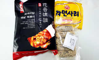 화곡미담 옛날 떡볶이 — 4점을 준 리뷰어가 2020년 3월 올린 사용 사진