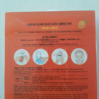 비알티씨 V10 파우더 클렌징 티백 2종 — 5점을 준 리뷰어가 2019년 2월 올린 사용 사진