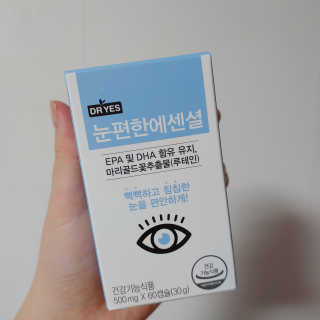 일맥네이처스퀘어 눈편한에센셜 — 4.5점을 준 리뷰어가 2019년 12월 올린 사용 사진