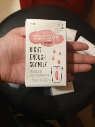 이롬 두유다운두유 4종 — 4.5점을 준 리뷰어가 2019년 8월 올린 사용 사진