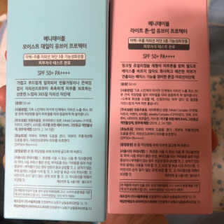 [베니테이블] 데일리 + 라이트 톤-업 유브이프로텍터 — 4점을 준 리뷰어가 2019년 7월 올린 사용 사진