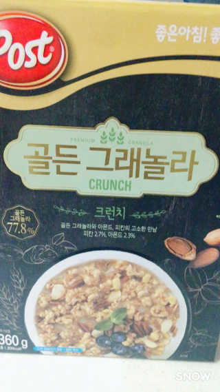 이슬기님이 올린 리뷰 사진 2