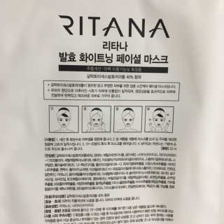 채연님이 올린 리뷰 사진 3