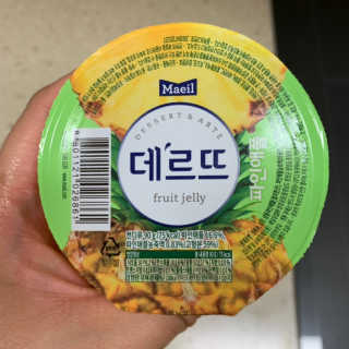 데르뜨 떠먹는 과일 3종, 짜먹는 과일 2종 총 10개 체험 — 5점을 준 리뷰어가 2020년 3월 올린 사용 사진
