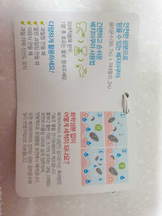 베지아쿠아 475ml + 리필 1000ml 1Set — 5점을 준 리뷰어가 2019년 9월 올린 사용 사진