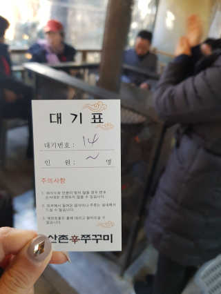루아랄라님이 올린 리뷰 사진 4