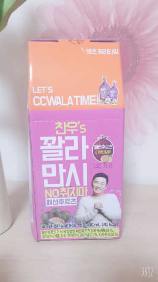 꼬동맘토끼님이 올린 리뷰 사진 2