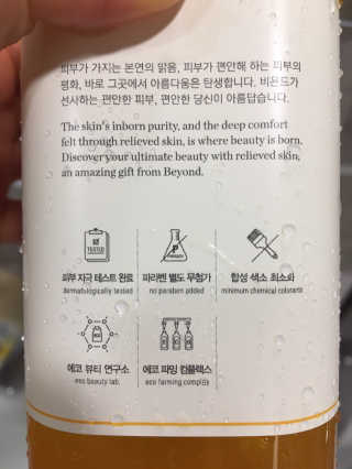 오리부인님이 올린 리뷰 사진 2