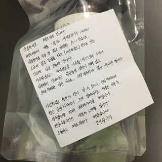 멍주님이 올린 리뷰 사진 2