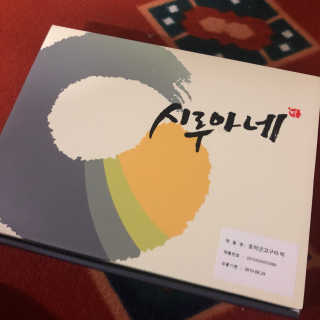 111111님이 올린 리뷰 사진 2