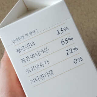 착한습관 귀리쉐이크와 서리태쉐이크 — 5점을 준 리뷰어가 2018년 8월 올린 사용 사진