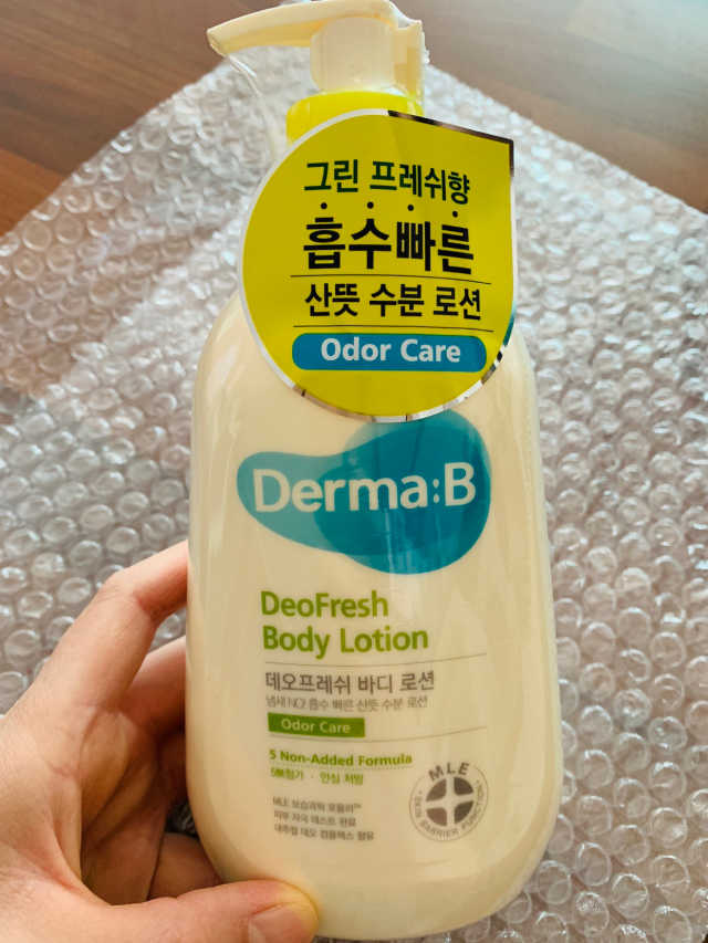 더마비 데오프레쉬 바디 로션 리뷰 사진