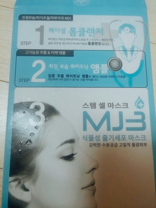 개당패셔너블님이 올린 리뷰 사진 3