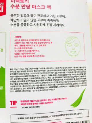 배소연님이 올린 리뷰 사진 3