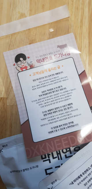 반드시된다님이 올린 리뷰 사진 2
