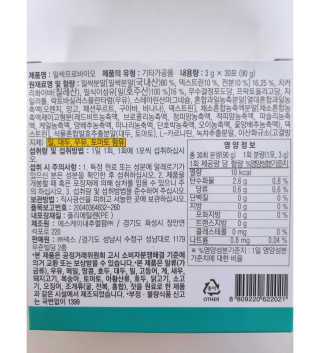 오똑하지님이 올린 리뷰 사진 3