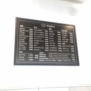 왓다동방러님이 올린 리뷰 사진 4