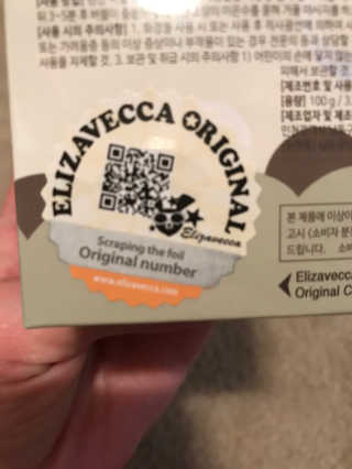 엘리자베카 Elizavecca Carbonate Bubble Pack — 4.17점을 준 리뷰어가 2018년 5월 올린 사용 사진