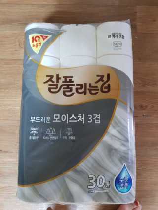 강지우님이 올린 리뷰 사진 2