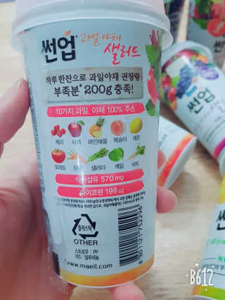 과일야채샐러드 썬업 과일야채 샐러드 3종 — 4점을 준 리뷰어가 2018년 7월 올린 사용 사진