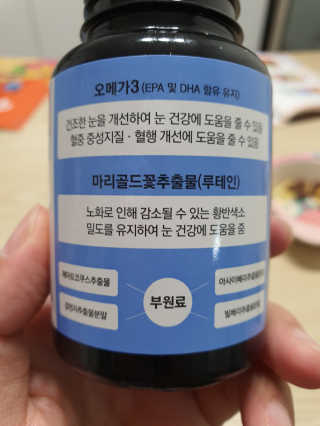 일맥네이처스퀘어 눈편한에센셜 — 5점을 준 리뷰어가 2019년 9월 올린 사용 사진