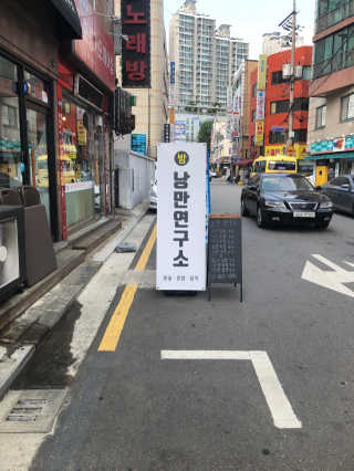 소나무님이 올린 리뷰 사진 4