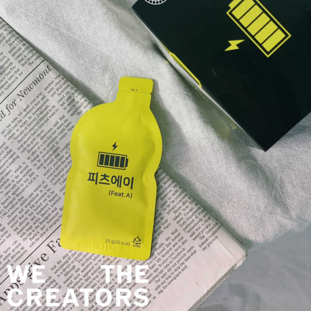 피츠에이 리뷰 사진