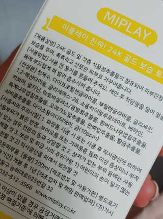 행복동동님이 올린 리뷰 사진 3