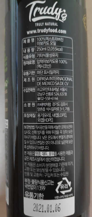 blue님이 올린 리뷰 사진 4