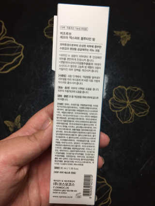 오뎅끼어스까님이 올린 리뷰 사진 3