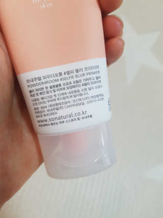 쏘내추럴 셀피 블러 프라이머 — 4.5점을 준 리뷰어가 2019년 7월 올린 사용 사진