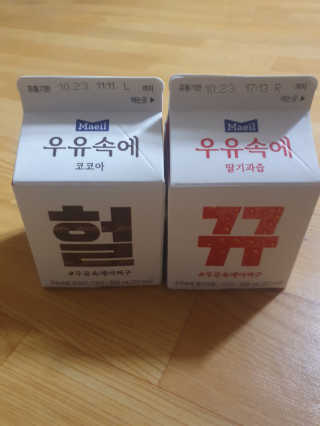 최박사당님이 올린 리뷰 사진 1