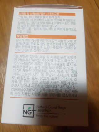 JellaYoon님이 올린 리뷰 사진 2