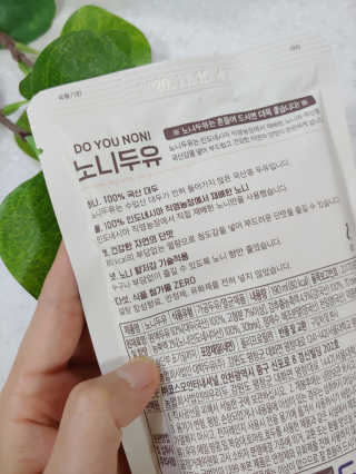 DO YOU NONI, 노니두유 세.계.최.초 DO YOU NONI , 노 니 두 유 6EA — 5점을 준 리뷰어가 2020년 3월 올린 사용 사진