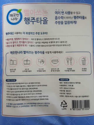 니니님이 올린 리뷰 사진 3