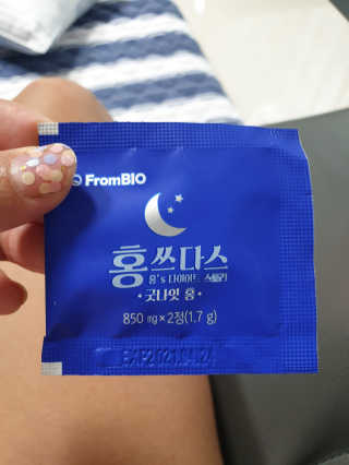 프롬바이오 홍쓰다스 아침,저녁 맞춤형 다이어트식품 14포+14포 — 4점을 준 리뷰어가 2019년 7월 올린 사용 사진