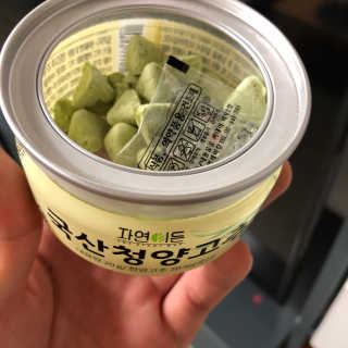 이롬 자연이든 국산청양고추 — 3.67점을 준 리뷰어가 2018년 8월 올린 사용 사진