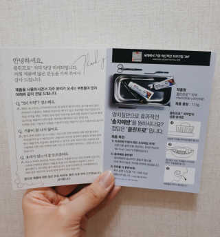 3M 클린프로™ 치약 — 5점을 준 리뷰어가 2019년 4월 올린 사용 사진