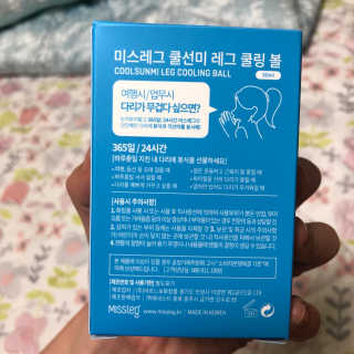 미스레그 쿨링볼 — 5점을 준 리뷰어가 2018년 5월 올린 사용 사진
