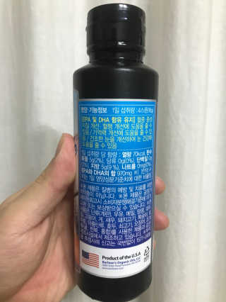오메가-3스무디 [오메가스무디] 짜먹는 오메가3 DHA 임산부 어린이 — 5점을 준 리뷰어가 2019년 3월 올린 사용 사진