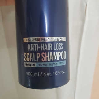 다슈코리아 다슈 데일리 한방 두피 골드 샴푸 500ml — 5점을 준 리뷰어가 2019년 2월 올린 사용 사진