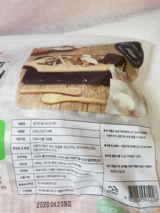 kykyyam님이 올린 리뷰 사진 2