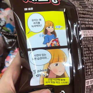 응디니님이 올린 리뷰 사진 3